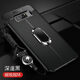 MARMOTER 三星note8手機殼note9保護皮套SM-9500防摔9508硅膠9600軟殼 三星note8【深邃黑+磁吸指環(huán)】全屏軟膜+掛繩