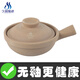 久視無(wú)釉老式煲仔飯專(zhuān)用單柄土砂鍋家用無(wú)釉耐高溫煤氣灶干燒不裂沙鍋 【1人份】 800ml