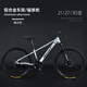 飛鴿 FG FLYING PIGEON飛鴿鋁合金山地自行車成年人上班族變速碟剎越野單車大學(xué)生山地車 GT500【鋁架輻條輪】銀白色 26英寸 21速禧瑪諾