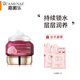 嘉媚樂(lè)（CAMENAE）玫瑰新肌密臻潤(rùn)霜III面霜精油嫩膚護(hù)膚水嫩潤(rùn)澤鎖水鎖濕 新肌密臻潤(rùn)霜 50g