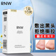 如薇（RNW）鼻貼去黑頭貼豬鼻貼鼻頭清理粉刺導(dǎo)出毛孔收縮 【1盒】五組 10片