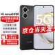 華為智選 Hi nova 10 SE 手機華為新品5G全網(wǎng)通版【全新未拆封+未激活+全國聯(lián)?！恳粌|像素 支持NFC 護眼屏 曜金黑 8GB+256GB 官方標配5G通含66W充電套裝