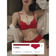愛(ài)慕秋夏紅色內衣女小胸聚攏顯大加厚性感龍年文胸本命年內褲套裝 紅色-套裝-加強曲線(xiàn) 36/80B (當紅之年聚攏款)