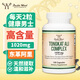 DOUBLE WOOD SUPPLEMENTS美國東革阿里匹配十一睪丸軟膠囊男性勃起營(yíng)養提取物1020mg120粒