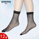 寓美6.6高彈絲短絲襪1539 女夏季超薄隱形高透明彈力純色襪子 黑色 12雙 均碼 /35-40碼鞋