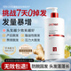 ZHENMI新加坡進(jìn)口洗發(fā)水防脫育發(fā)生姜固發(fā)去屑防掉斷發(fā)控油金榜第1名