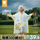 貝肽斯兒童雨衣男童女童寶寶防水防雨服幼兒園小學(xué)生上學(xué)專用雨披