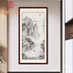 漢臻唐璽  HONZONTX水墨畫國(guó)畫鴻運(yùn)當(dāng)頭泰山圖山水畫客廳風(fēng)景靠山圖招財(cái)玄關(guān)裝飾畫 一帆風(fēng)順徐建清（沙比利實(shí)木框） 裝裱65*125cm