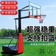 邁高登兒童籃球架家用室外成人標準籃球框升降專(zhuān)用訓練可移動(dòng)籃球架 凹箱手動(dòng)升降【1.4x0.9籃板】 黑護套