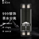 茶之戀茶水分離杯父親節(jié)高顏值雙層玻璃杯送禮泡茶杯鈦杯999銀高檔水杯 臻鈦-槍灰色【蓮花銀飾】 360ml