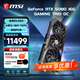 微星RTX 5080 16G 魔龍/超龍/神龍/萬(wàn)圖師/硬派師 設計渲染電競游戲獨立顯卡臺式電腦暢玩 黑神話(huà)悟空 魔龍-5080-16G丨經(jīng)典旗艦