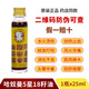 泰國草本十八籽油正品原裝哈奴曼五星小神油清涼活絡(luò )導游推薦藥店 1瓶x25ml經(jīng)典款