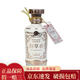 董酒 白酒  董香型 54度 佰草香 100ml*1瓶