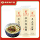 十二背后貴州特產(chǎn)十二背后綏陽(yáng)空心面 手工掛面條張氏貢面 手工空心面750g*3袋