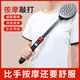 迪普爾 按摩錘捶背敲打錘錘后背疏通敲背經(jīng)絡(luò)健身肩頸辦公室全身拍打保健拍痧養(yǎng)生錘打式按摩器神器棒 伸縮款