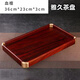 花梨木茶盤(pán)實(shí)木托盤(pán)茶水盤(pán)杯盤(pán)紫檀整塊紅木原木文盤(pán)家用盤(pán)收納盤(pán) 贊比亞血檀木茶盤(pán)獨板36*23*3cm