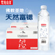 梵境山泉 五臺(tái)山天然礦物質(zhì)山泉水飲用水550mL*12瓶*2箱 富鍶弱堿性泡茶水