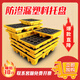 TFSeven防滲漏托盤防泄漏油桶接油盤倉儲化學品塑料容器平臺實驗室托盤 335*335*58mm 防滲漏托盤