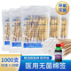 華魯 醫用棉簽一次性使用無(wú)菌棉簽棉棒 單頭竹棒碘伏消毒棉簽 無(wú)菌棉簽10cm/20袋共1000支