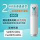 云米（VIOMI） 凈水器濾芯5in1復(fù)合濾芯S2、Fast3系列400G、500G反滲透RO濾芯 S2/Fast3【600G反滲透濾芯】