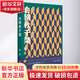 白狗秋千架 浙江文藝出版社 莫言 著(zhù) 莫言作品全編 書(shū)籍