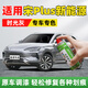 駿諾車品JNCP專用比亞迪宋plus補(bǔ)漆筆汽車漆劃痕修復(fù)自噴漆深度去刮痕神器 BYD-62時光灰色 宋PLUS DM-i/EV 專用自噴漆