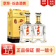 西鳳 陜西西鳳酒 金老藏 鳳香型高度白酒 52度 500mL 2瓶