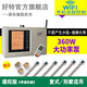 好特 HOT全智能回水器熱水循環(huán)泵熱水泵家用空氣能不銹鋼水泵地暖wifi 360W大功率泵  遙控版 復式/別墅