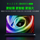 雷蛇（Razer）靈刃16銳龍版 AMD銳龍高性能設(shè)計師電競游戲輕薄游戲筆記本 靈刃16（RTX5090-32GB+2TB）