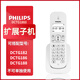 飛利浦（PHILIPS）無繩電話機(jī)/子母機(jī)適配子機(jī)/配件/電池/聽筒/充電器/曲線/電話線 DCTG182/186/188子機(jī)白色