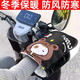 迪普爾電動(dòng)車(chē)手把套冬季電瓶車(chē)摩托車(chē)防水擋風(fēng)奶茶虎手套加熱保暖護手罩