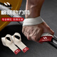 耐力克斯（NAILEKESI N）助力帶硬拉健身訓(xùn)練舉重握力帶劃船護(hù)手掌單杠護(hù)腕棉質(zhì)款 兩只裝