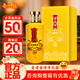 帝凰疆帝皇8號鱷魚鞭酒讓生活更有品質(zhì)，養(yǎng)生酒自飲送禮最佳 53度 500mL 1瓶