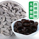 東北黑木耳小碗秋耳500g裝長白山特產(chǎn)美食級野椴木生涼拌老鼠 椴木小碗耳500g
