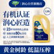 潤(rùn)心山茶油 有機(jī)油茶籽油 低溫壓榨食用油生榨1.25L