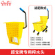 白云超寶清潔B-040D-3榨水車拖把桶32L帶排水管子物業(yè)酒店賓館辦公樓宇墩布拖把桶擠水清潔保潔車 24/32升 超寶專用 新款單桶榨水頭