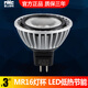 雷士雷士照明LED燈杯 鹵素升級射燈光源4w 6w 9w mr16b  mr16c mr16e 暖光 MR16B單株4W-不含變壓器
