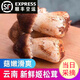 知鮮之鮮新鮮姬松茸【順豐空運】 精品云南山珍特產(chǎn)蘑菇巴西菇云南菌子 精選新鮮姬松茸（今發(fā)明至） 500g