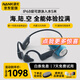 南卡（NANK）Runner Pro4S骨傳導(dǎo)藍(lán)牙耳機 開放式不入耳跑步專業(yè)防水運動游泳耳機適配蘋果華為 YY22A 暮云灰【IP68級防水可游泳沖浪】