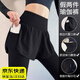 眺德高瑜伽褲女假兩件健身長(cháng)褲高腰提臀春夏運動(dòng)速緊身褲跑步訓練褲子干 長(cháng)褲款黑色XL碼【120-140斤】