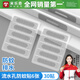 米樂(lè)奇紗窗流水孔貼門(mén)窗紗網(wǎng)防蚊蟲(chóng)修補(bǔ)貼自粘防蚊貼窗戶(hù)排水口補(bǔ)洞貼 流水孔防蚊貼-6張【30貼】