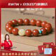 RWTW涼山南紅瑪瑙柿子紅本命年手串滿色設(shè)計(jì)配飾蜜蠟綠松石七夕禮物 秀氣款8mm