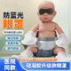 新生兒嬰兒藍光眼罩防藍光黃疸光療防護早產(chǎn)兒醫用遮光護眼罩 防藍光眼罩【硅凝膠升級款】5個(gè)