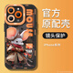 富樸十二生肖蘋果16手機(jī)殼iPhone15新款14plus液態(tài)13promax硅膠11防摔 【生肖子鼠】黑色液態(tài)瞳眼 iPhone 15