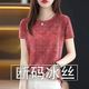 羽依香冰絲短袖t恤女剪標(biāo)女裝2025新款夏季減齡寬松顯瘦圓領(lǐng)T恤女上衣潮 繡花色 2XL 120-135斤