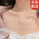 秋虞999純銀蝴蝶流蘇項鏈女款女生輕奢小眾純銀鎖骨鏈送閨蜜生日禮物 【愛(ài)心永生花禮盒】蝴蝶流蘇項鏈