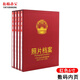 韻韜辦公 照片檔案冊照片檔案盒照片相冊相片檔案冊光盤(pán)檔案冊光盤(pán)存檔盒 6寸紅色數碼頁(yè)