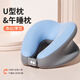 小野七天趴睡枕辦公室午睡枕神器 護頸枕頭頸椎枕u型枕成人學(xué)生午休專(zhuān)用 多功能愛(ài)心午睡枕【天空藍】