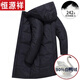 恒源祥斷碼處理中長(zhǎng)款羽絨服男士加厚連帽白鴨絨休閑保暖中年爸爸冬外套 黑色 L 125-140斤