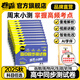 卷霸旗艦店 25版高中同步測試卷數學(xué)物理化學(xué)必修一人教版高一上冊語(yǔ)文英語(yǔ)政治歷史地理練習冊高二選修一二三高中月考期中期末月考測試卷 【新版教材】高二上冊（選擇性必修第一冊） 【單科】化學(xué)（人教版）